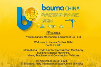 Meet you on the 2024 Shanghai China Bauma Exhibition